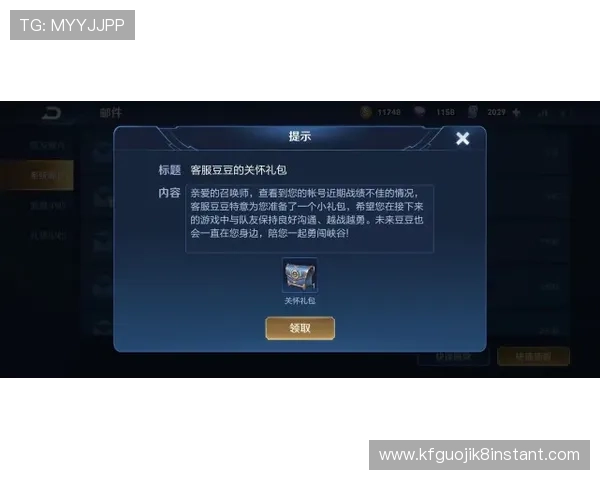 凯发PP电游：优质客户服务为玩家提供全方位的保障与支持