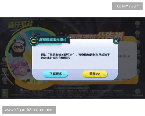 凯发龙虎官方平台安全保障措施让玩家放心畅玩游戏体验