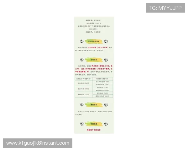 K8打鱼官网最新优惠活动汇总，丰富奖励等你来领取，提升游戏乐趣